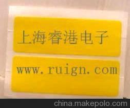 【重慶廠(chǎng)家專(zhuān)業(yè)生產(chǎn)批發(fā)24mm單連片/四連片(圖)】?jī)r(jià)格,廠(chǎng)家,圖片,其他防靜電產(chǎn)品,上海睿港電子科技 -