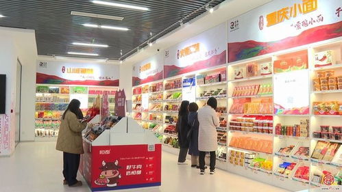 魯渝協(xié)作結碩果 720種重慶特產 渝見 濟南