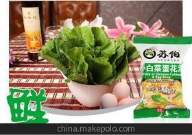 【蘇伯 菠菜/小白菜/西紅柿湯6克 鮮蔬 速食 加熱水即食 蘇伯湯】價(jià)格,廠家,圖片,其他方便食品,重慶生寶城農(nóng)副產(chǎn)品-
