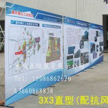 重慶長五廣告有限責(zé)任公司 供應(yīng)產(chǎn)品