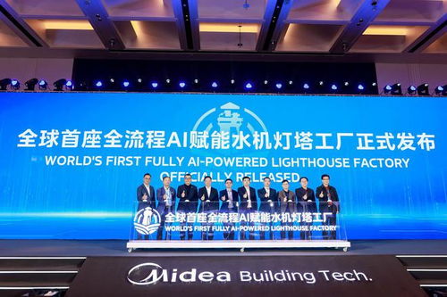 產(chǎn)品設計周期縮短45 ,美的重慶水機工廠獲評燈塔工廠 科技前線