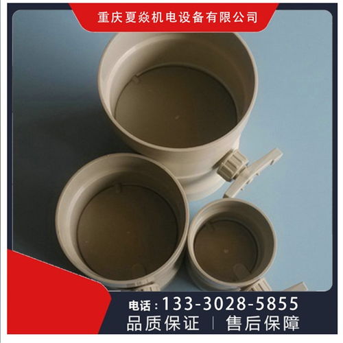 重慶云陽縣pp風閥加工單價 pp風閥生產(chǎn)廠家 重慶夏焱 pp制品廠
