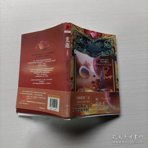 重慶蜀山書(shū)店在孔夫子舊書(shū)網(wǎng)上的全部商品介紹