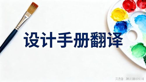 永康翻譯公司 高效專業(yè)的五金配件出口認(rèn)證材料翻譯服務(wù)