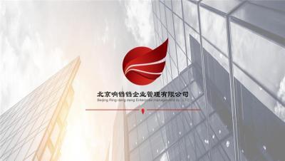 北京企業辦理境外投資備案全攻略 機構、流程與關鍵要點