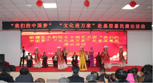 中華民族一家親·文化潤(rùn)疆暖人心——國內(nèi)文化藝術(shù)交流活動(dòng)策劃方案